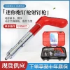 Mini ceiling sound-absorbing wire trough nail gun, integrated nail fixer, water and electricity decoration nail gun, silent air nail gun details Picture